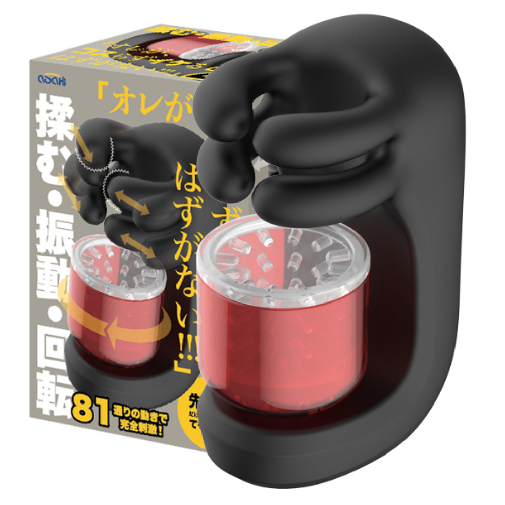 オレが、コスらずイケるはずがない!!!2　先っぽだけならコスってもいいよねVer.(AS-004)